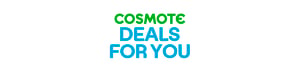 Cosmote DealsForYou_Stacked_RGB-01