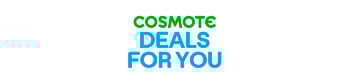 Cosmote DealsForYou_Stacked_RGB-01
